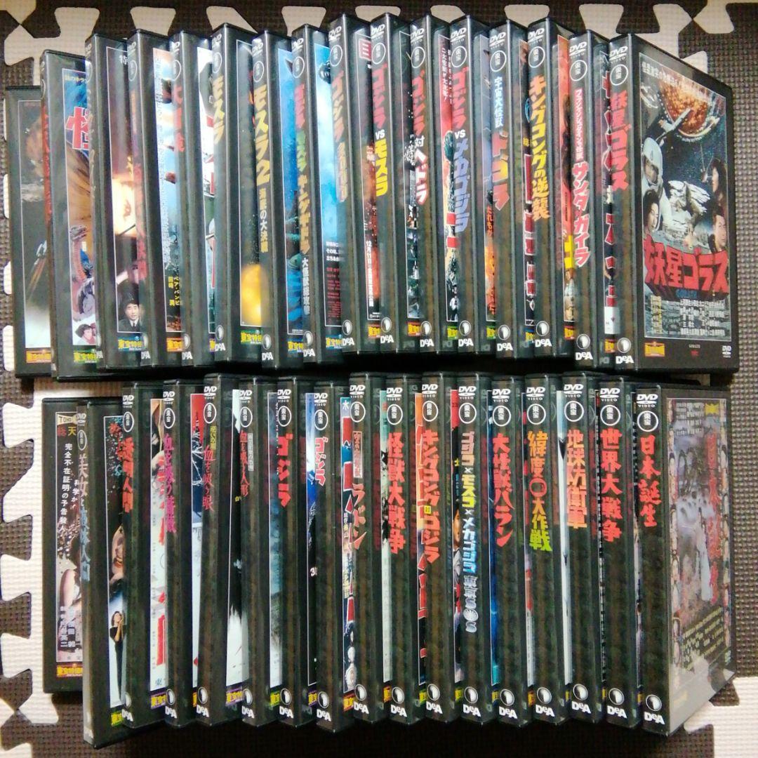 東宝特撮映画 DVD 33枚セット