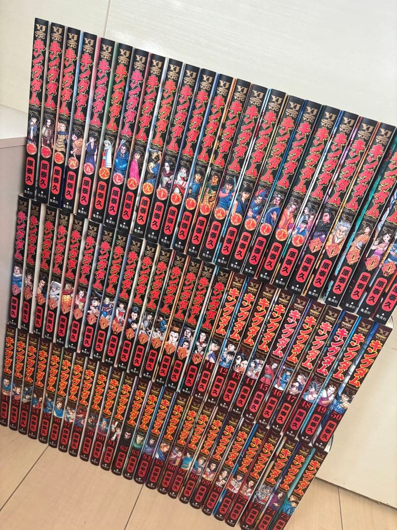 ⭐︎本日限定価格⭐︎キングダム　1-75巻セット