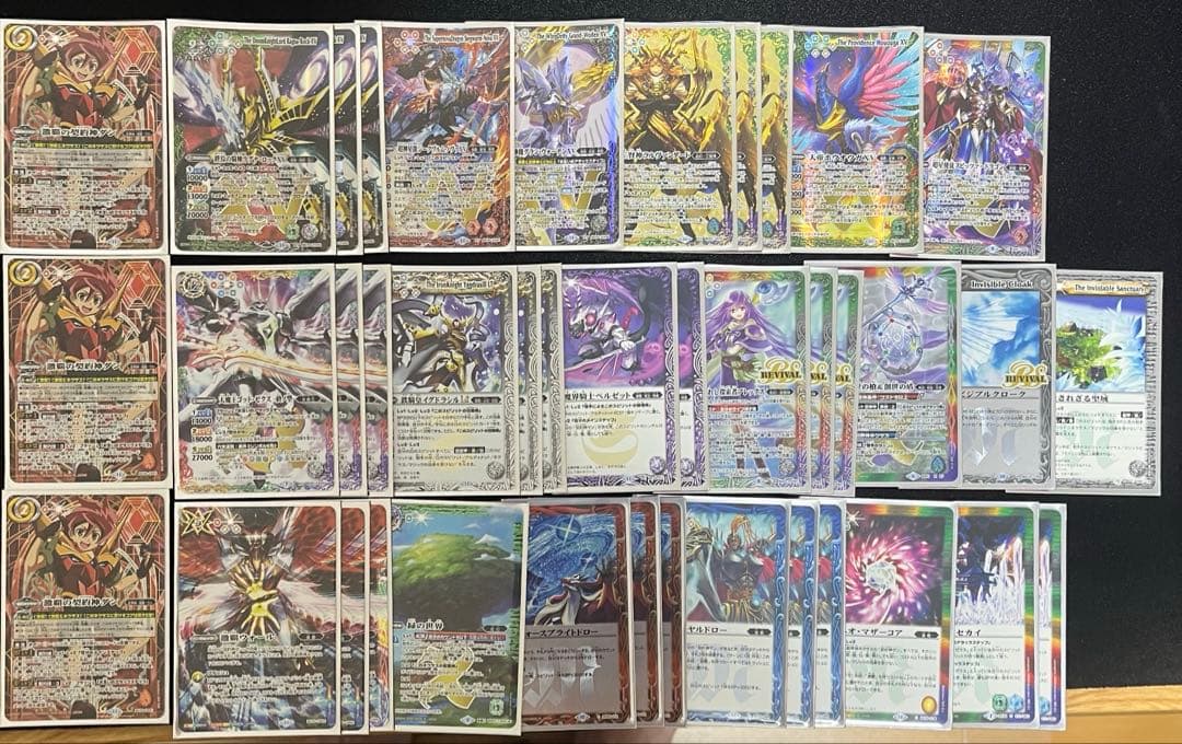 早い者勝ち‼️ 激覇　デッキ　シークレット