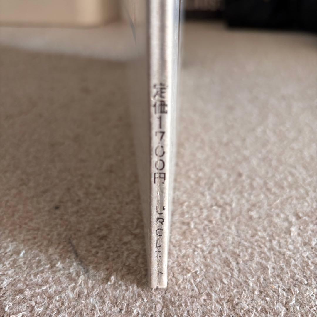 オリジナル 定価1700円 はっぴいえんど 風街ろまん