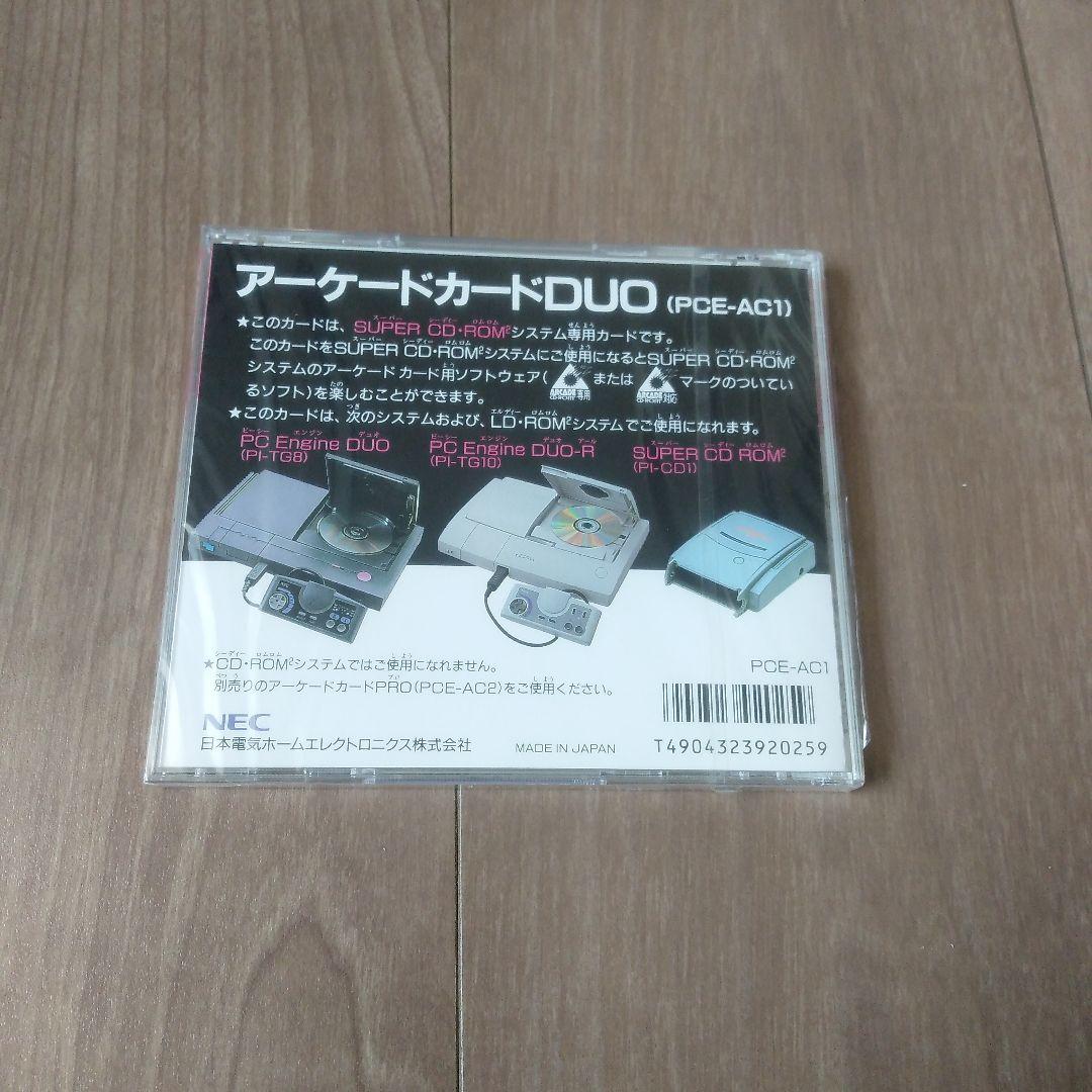 新品未開封 アーケードカードDUO