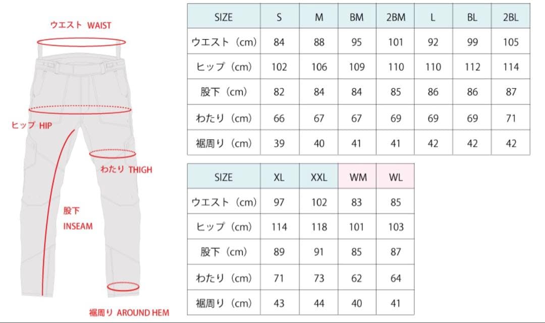 TAICHI バイクパンツ M カーキ RSY554
