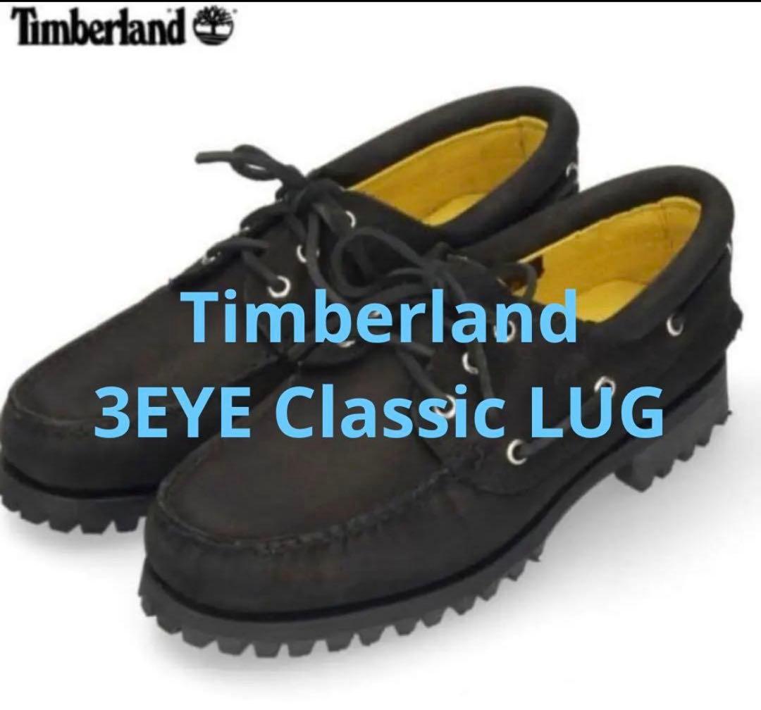 Timberland 3EYE ブラック廃盤美品 26.5 ovy