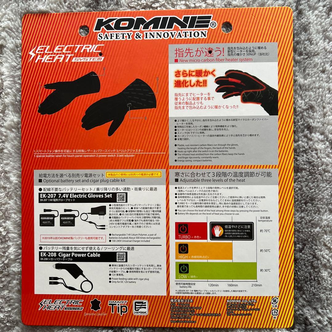 コミネEK-218ネオレトロレザーヒートグローブ☆新品未使用☆2XL