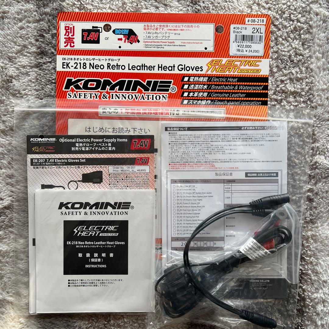 コミネEK-218ネオレトロレザーヒートグローブ☆新品未使用☆2XL