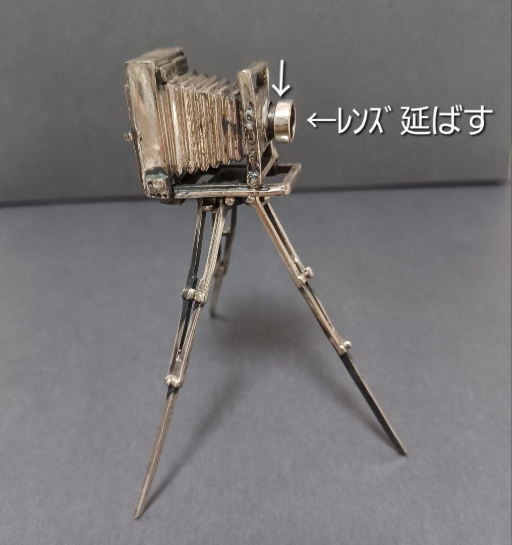 アンティークカメラ　脚立付き　ミニチュア　銀製　シルバー　レア物