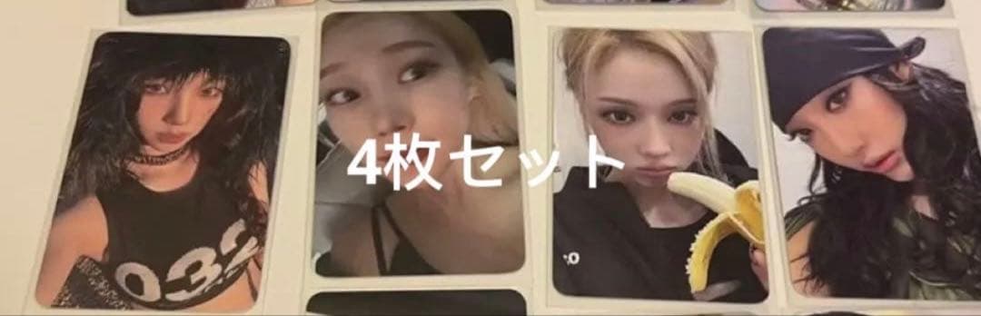 aespa whiplash everline 予約限定 ４枚コンプセット