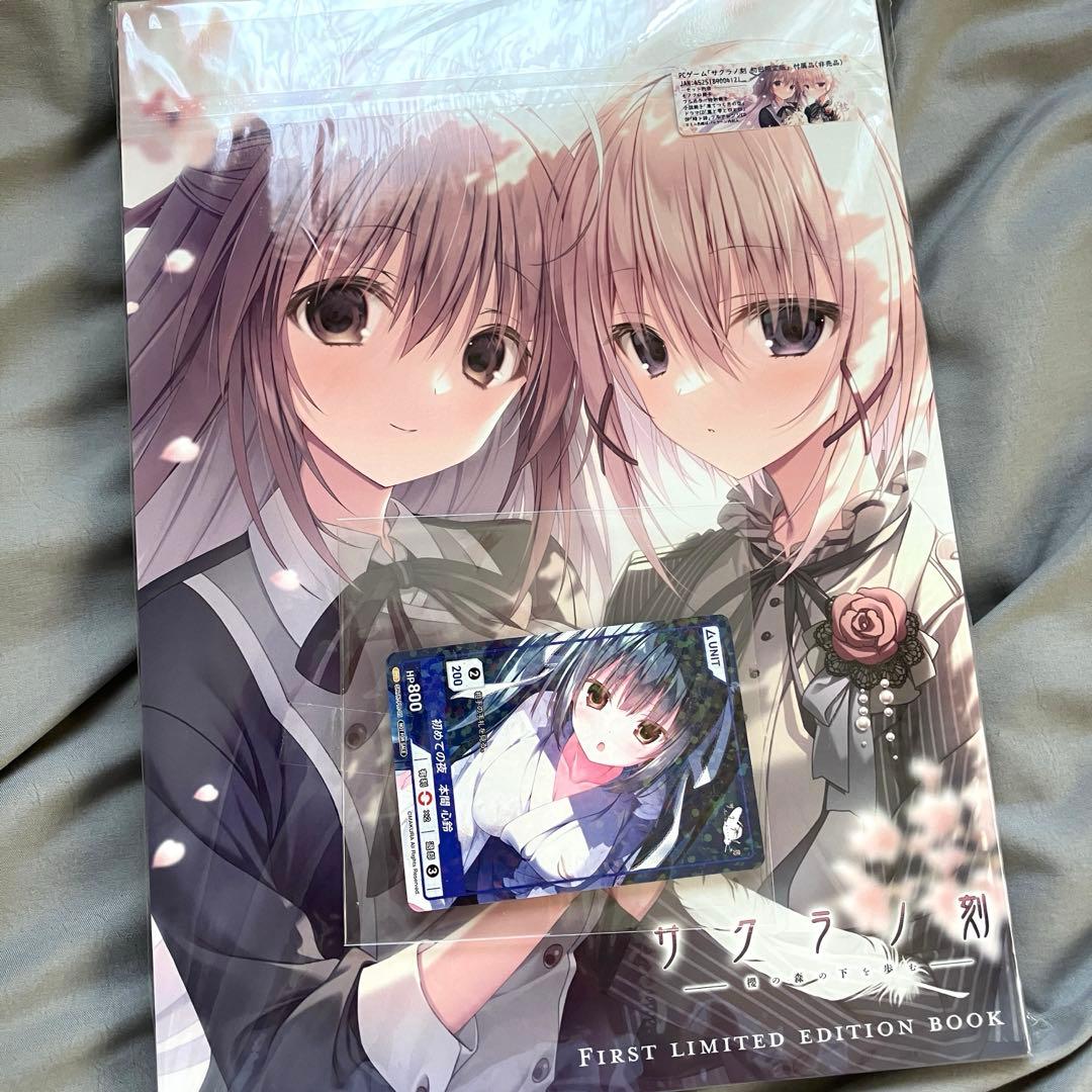 【新品未開封】サクラノ刻 サイン入りミニ色紙2枚&初回限定版特典&プロモカード