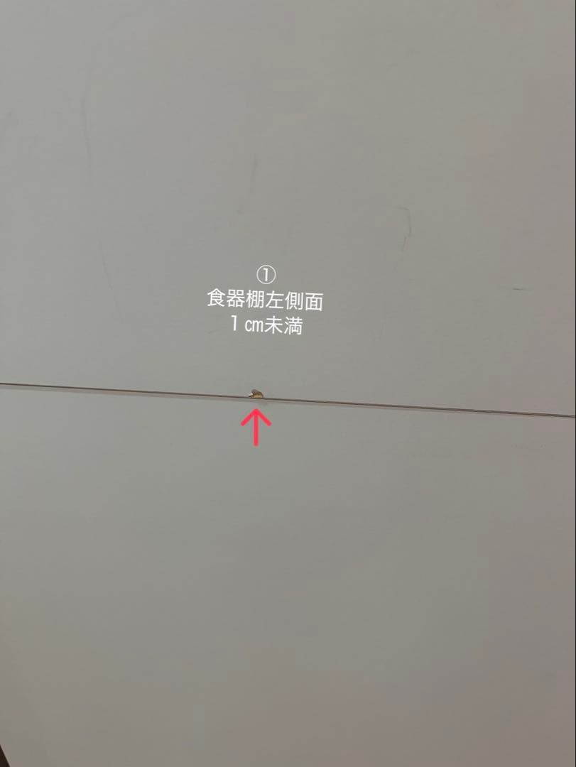 綾野製作所 食器棚レンジ台セット ホワイト スライドドア