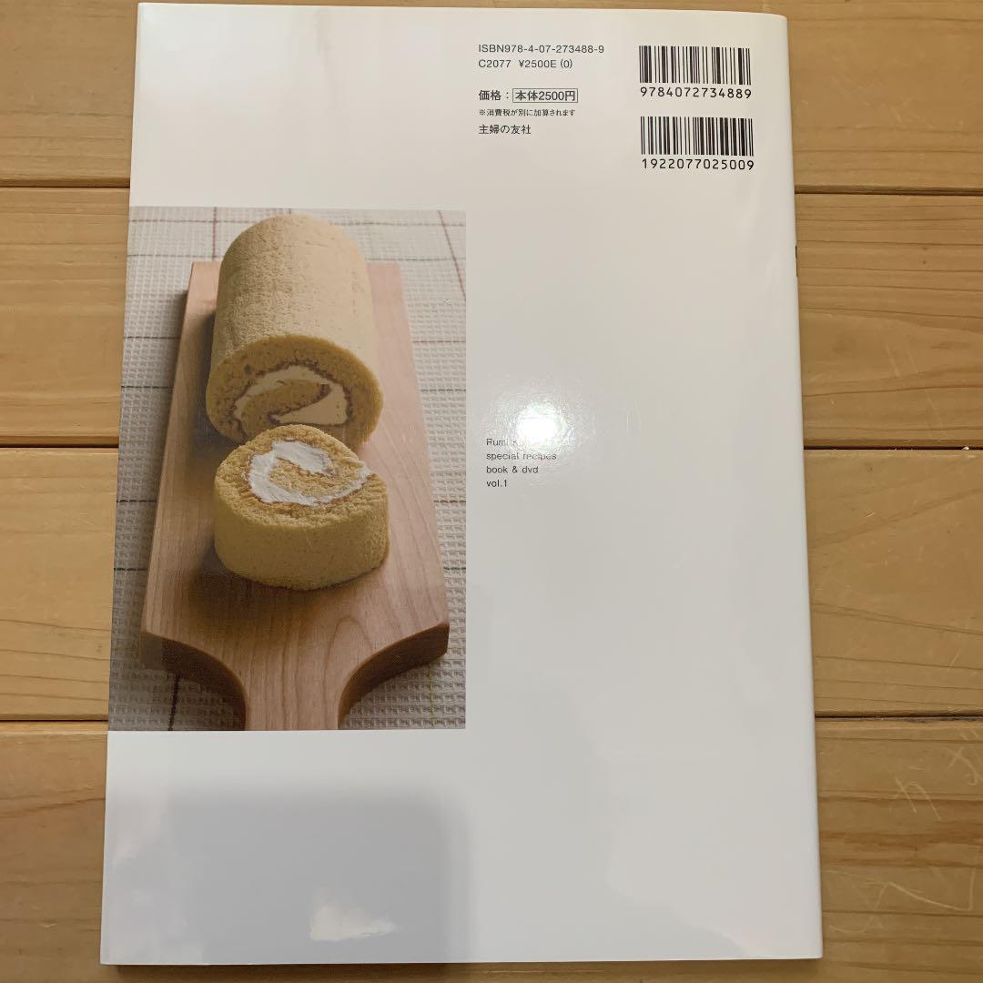 小嶋ルミのDVD講習つき vol.1 (おいしいイチゴのショートケーキ&バター…