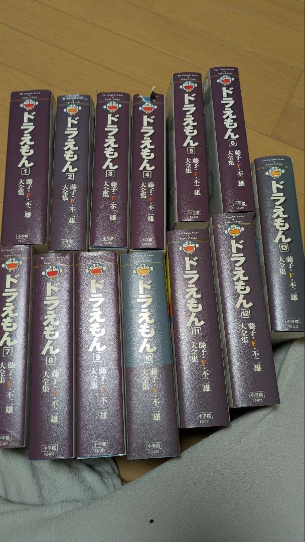 ドラえもん漫画 大全集1巻〜13巻 CBコミック6巻 ひみつ道具大事典