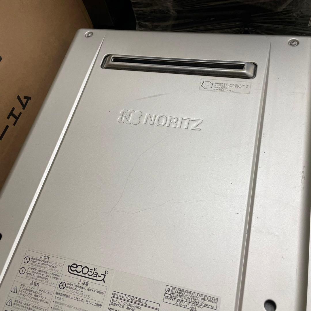 ノーリツ　NORITZ ガス給湯器　GT-C2462SAWX-IG 2020年製