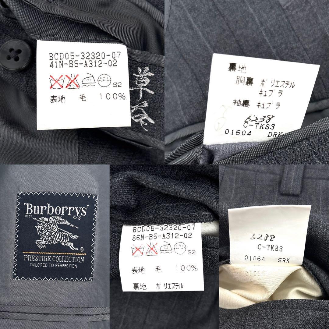 【美品】Burberry バーバリー　スーツ　セットアップ　ダブル　ジャケット