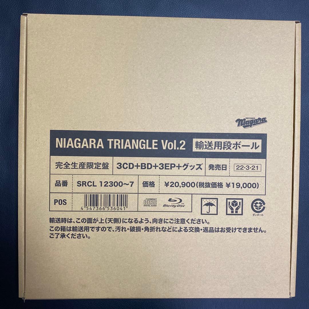 未開封　NIAGARA TRIANGLE Vol.2 VOX 生産限定盤