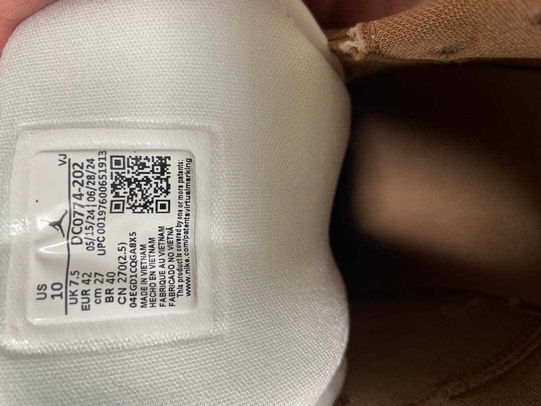 Nike Air Jordan 1 Low ブラウン/ホワイト