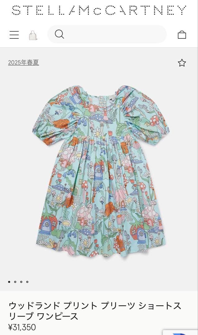 新品　ステラマッカートニー　ウッドランド 柄ワンピース　6Y /定価3万円以上