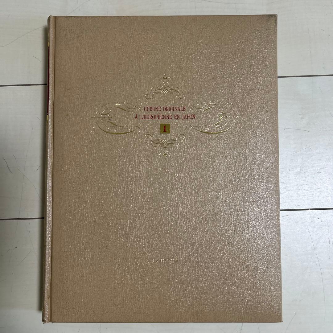 CUISINE ORIGINALE ÀL'EUROPÉENNE EN JAPON