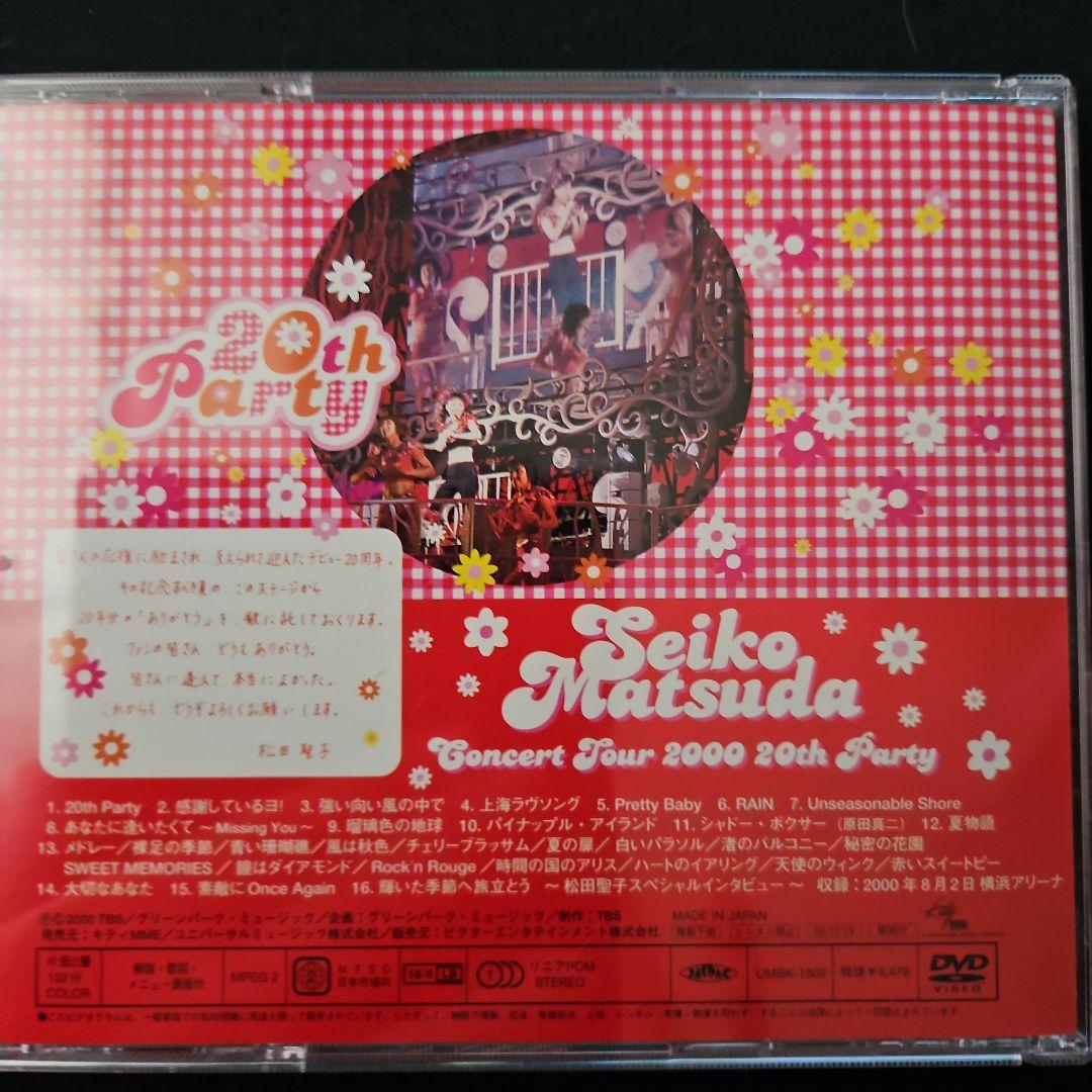松田聖子20thParty DVD