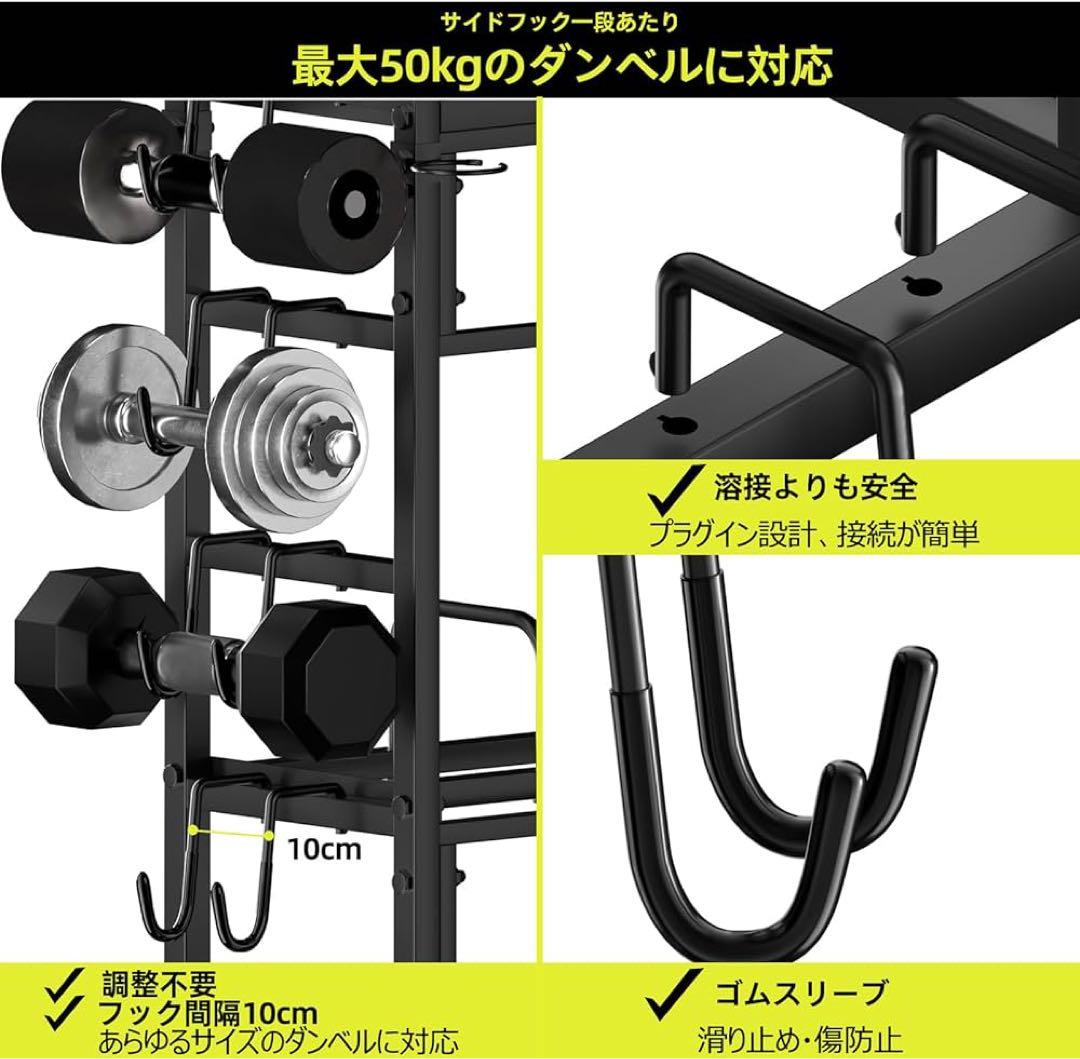 ダンベルラック 3段ダンベル収納ラック ダンベルスタンド 超高耐荷重1225kg