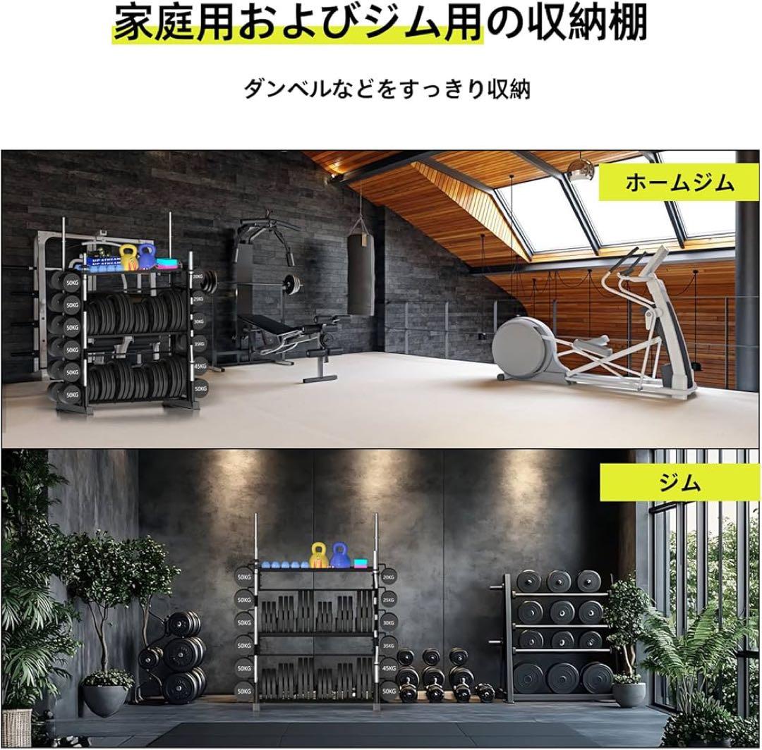 ダンベルラック 3段ダンベル収納ラック ダンベルスタンド 超高耐荷重1225kg