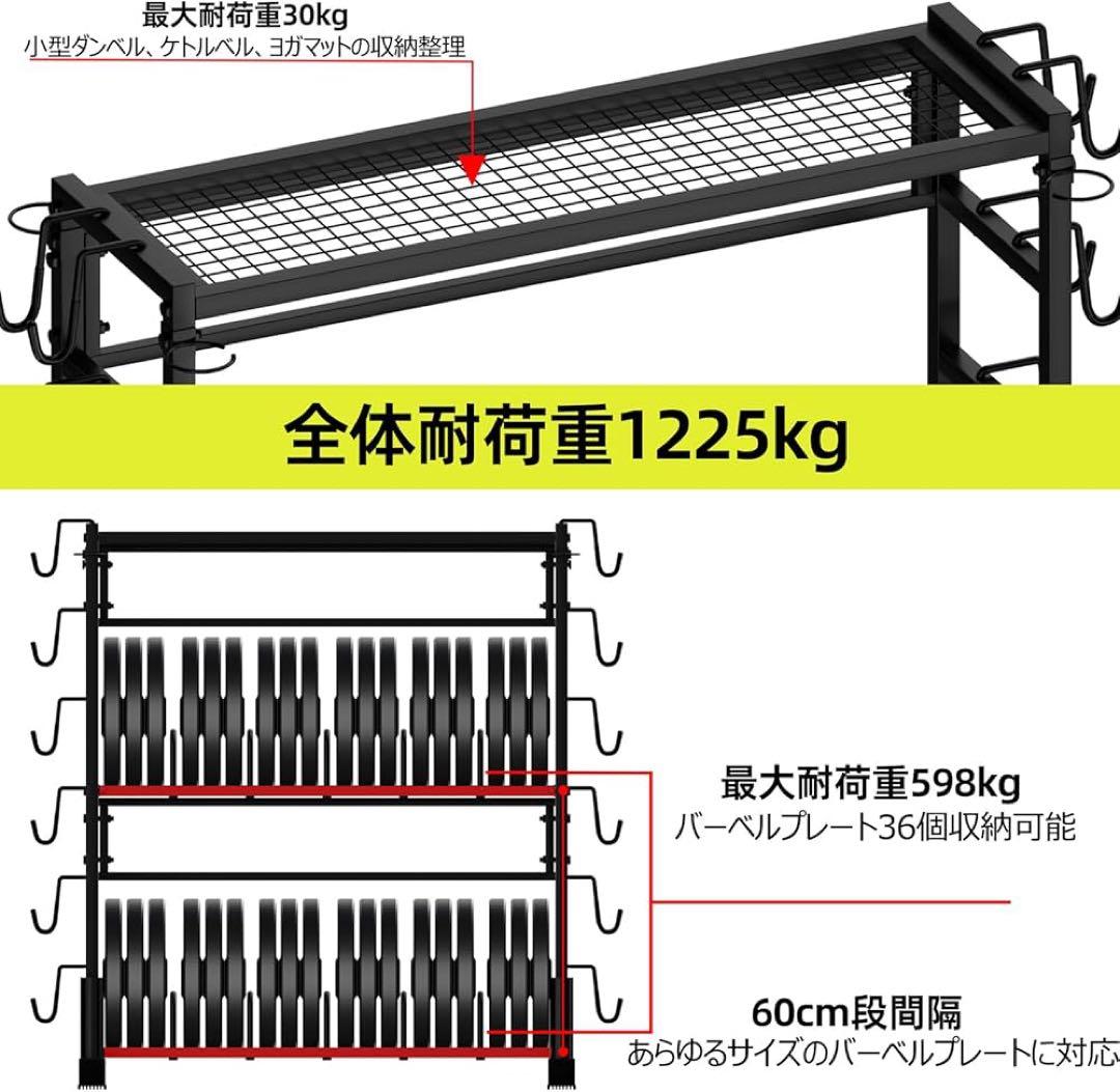 ダンベルラック 3段ダンベル収納ラック ダンベルスタンド 超高耐荷重1225kg