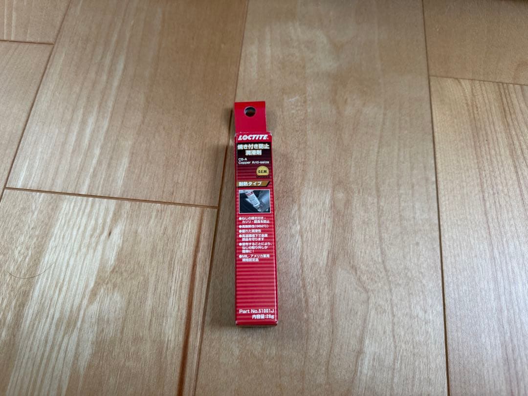 新品 未使用 G-Stove ジーストーブ オプション多数セット