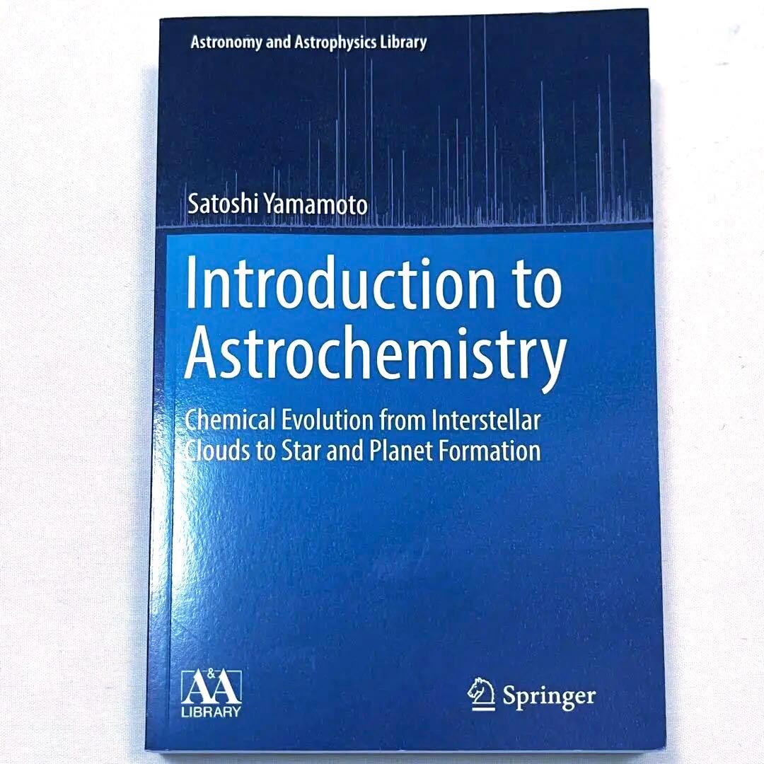 Introduction to Astrochemistry 山本智