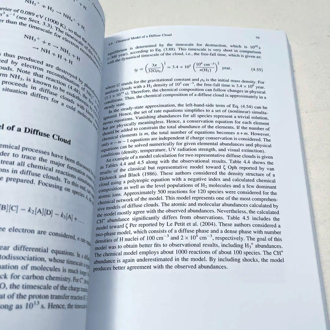 Introduction to Astrochemistry 山本智