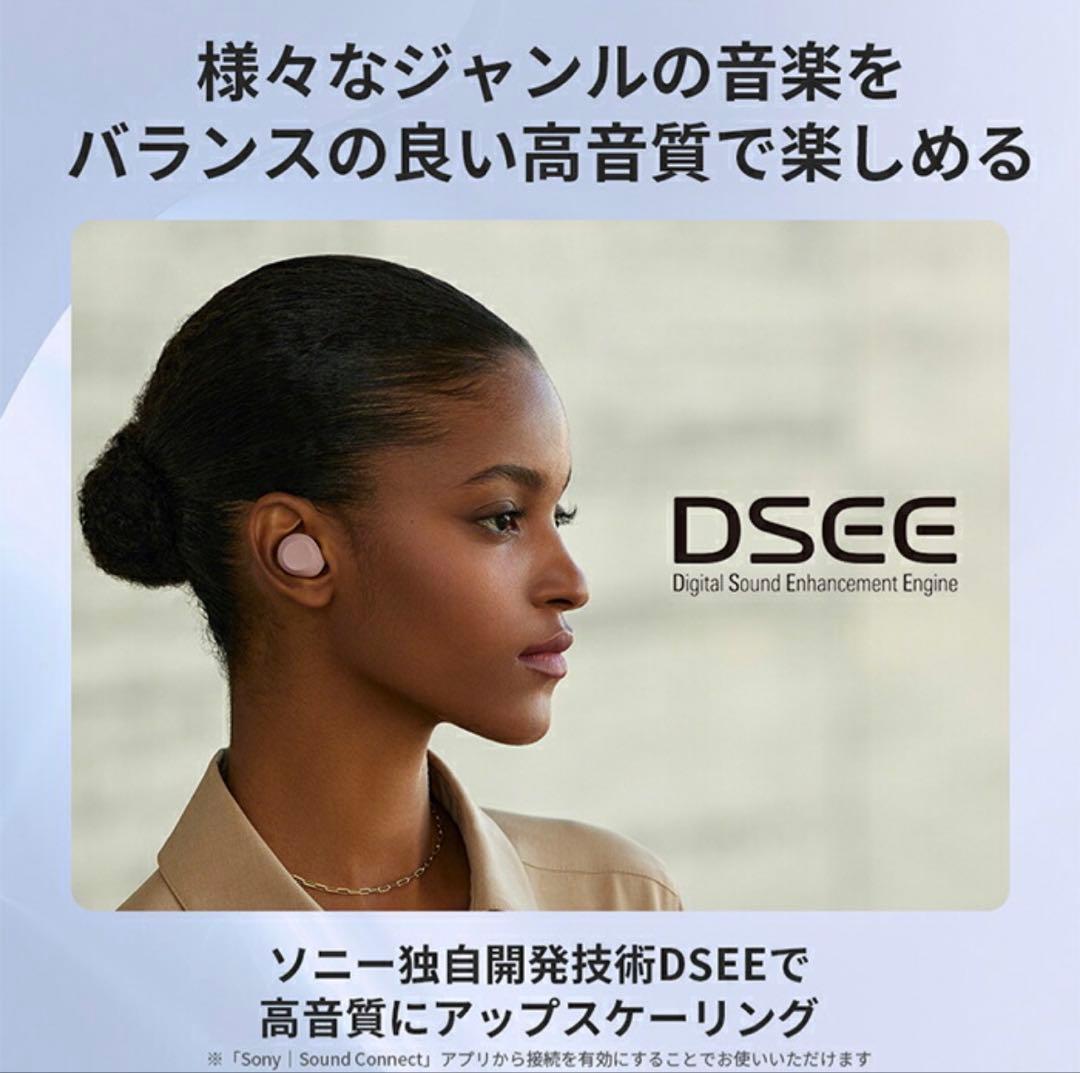 ワイヤレスノイズキャンセリングSTヘッドセット2025年モデルWF-C710N