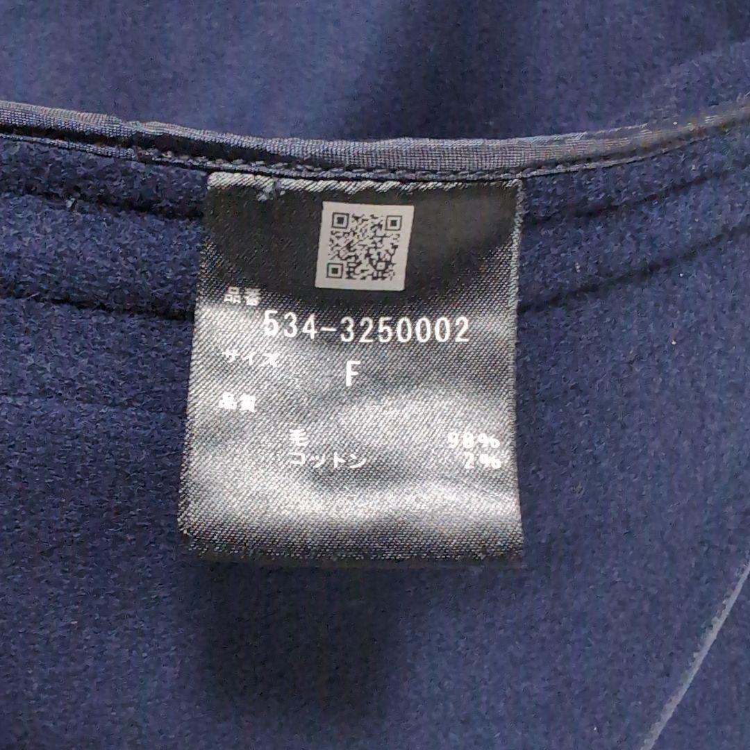 【未使用】LEPHIL ソフトウールリバーポンチョ　ネイビー　ルフィル