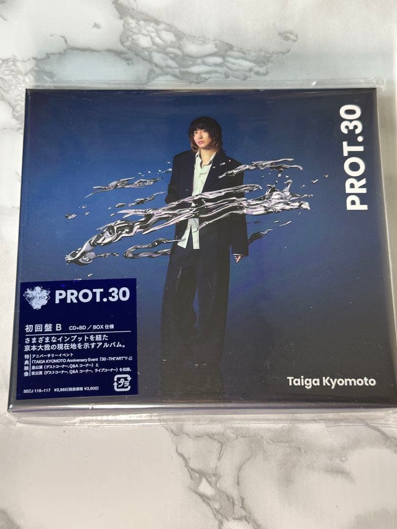 京本大我『PROT.30』3形態・特典付き