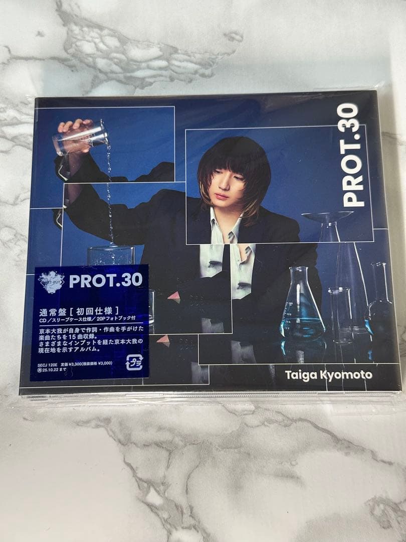 京本大我『PROT.30』3形態・特典付き