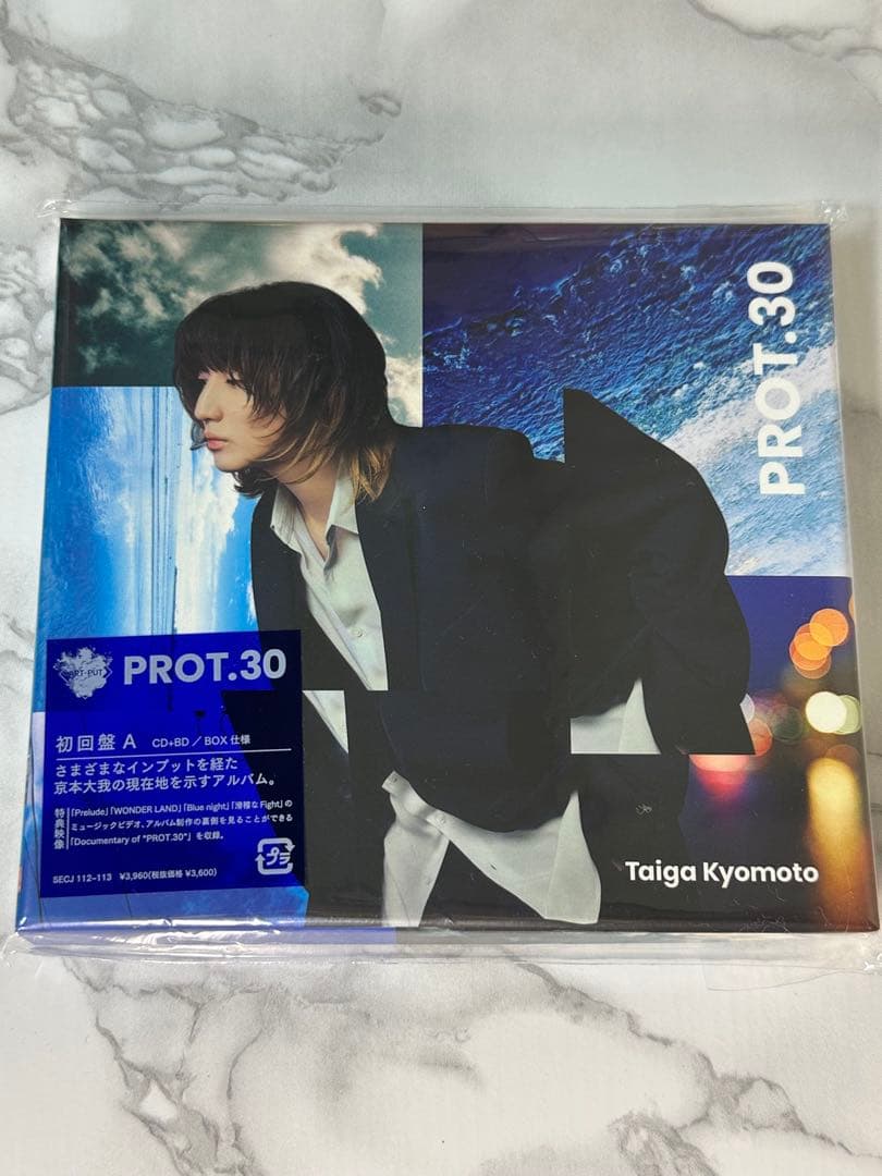 京本大我『PROT.30』3形態・特典付き