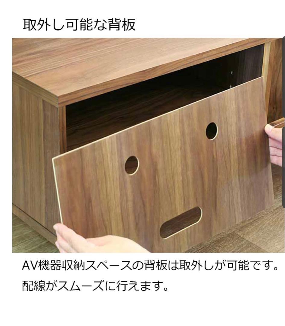 起立木工 テレビボード 「KISSUI（キッスイ）」大塚家具150