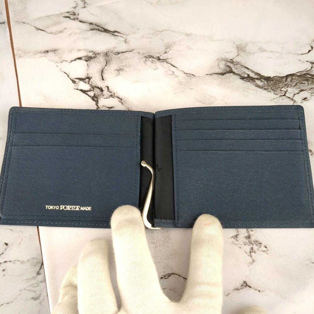 【極美品】PORTER☆現行　カレント　マネークリップ　ダークネイビー