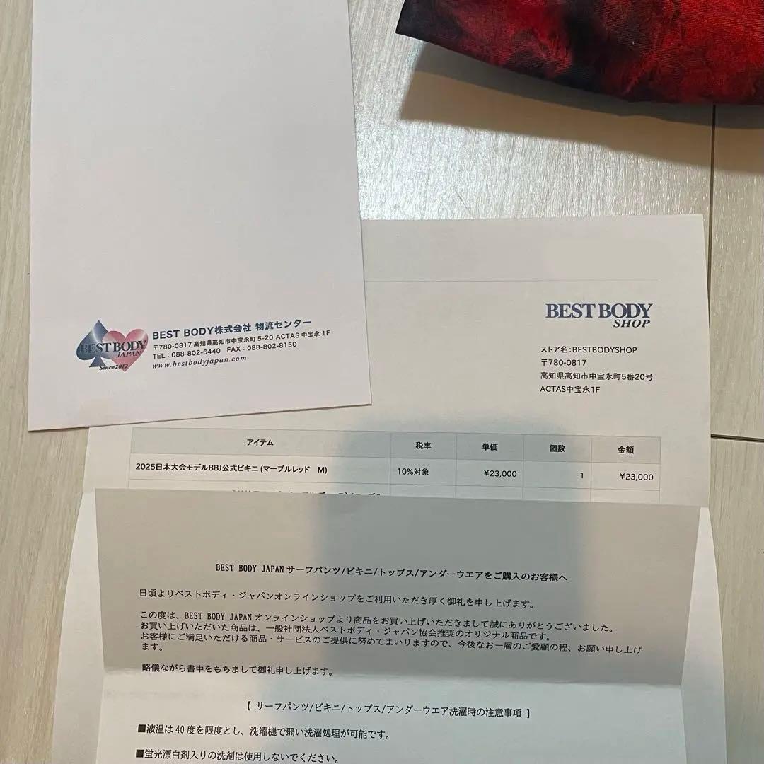 ベストボディジャパン　公式ウェア　ビキニ