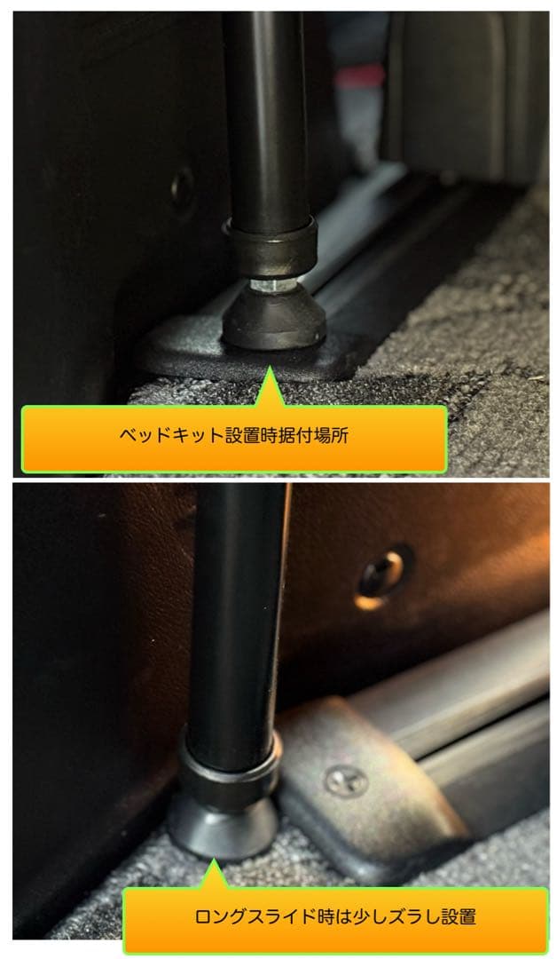 １セット限定価格　80ヴォクシー　収納・ベッドキット　ノア　エスクァイア