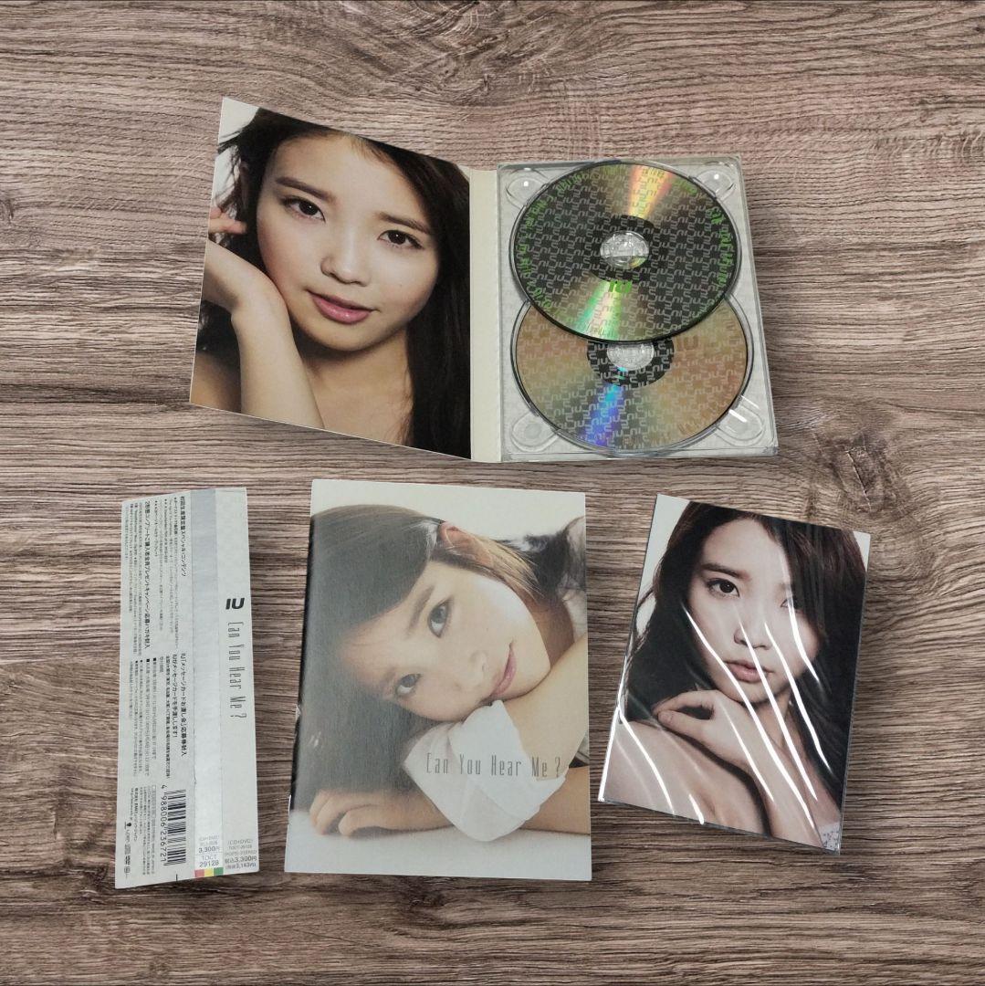 IU Can You Hear Me? CD DVD 初回生産限定