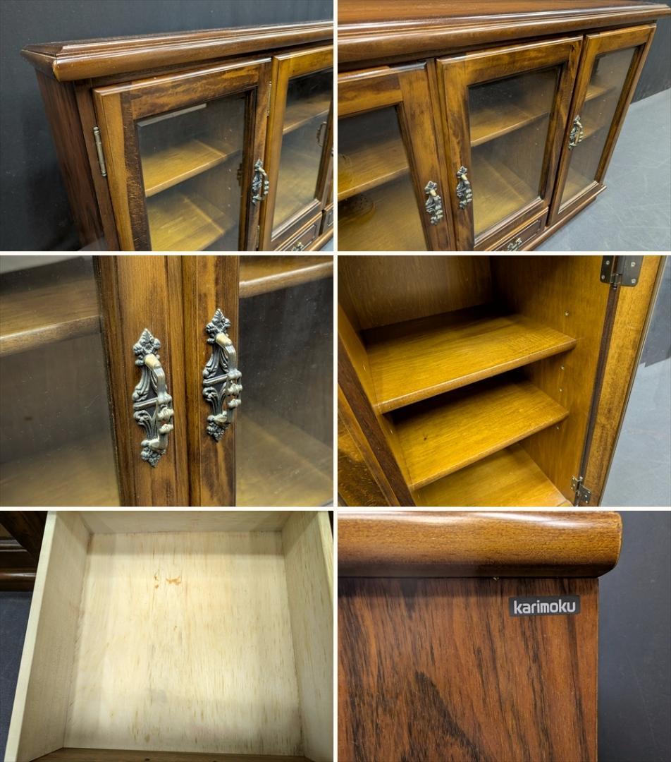 美品　カリモク　コロニアル　サイドボード　リビングボード　キャビネット　飾り棚