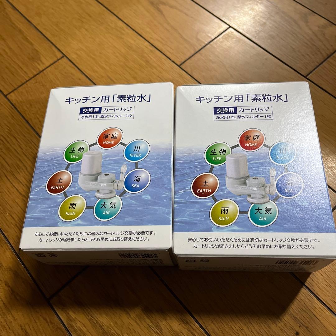 素粒水 キッチン用カートリッジ