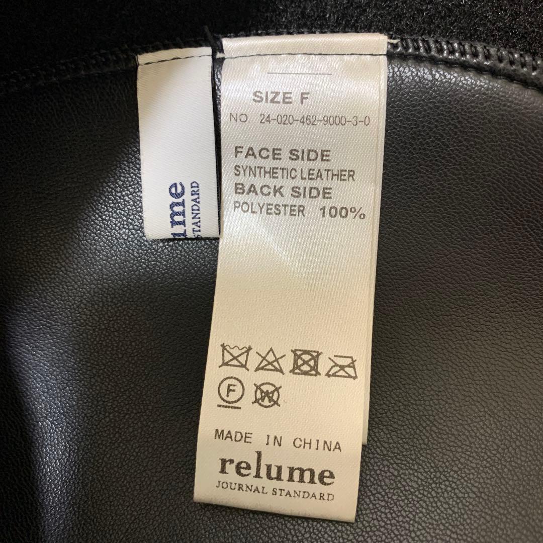 24AW　ジャーナルスタンダードレリューム　リバーシブルフェイクレザーコート　黒
