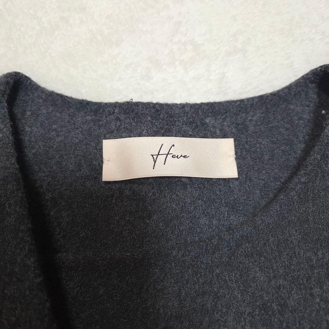 [極美品]Heve モモンガリバーポンチョ FREESIZE チャコールグレー