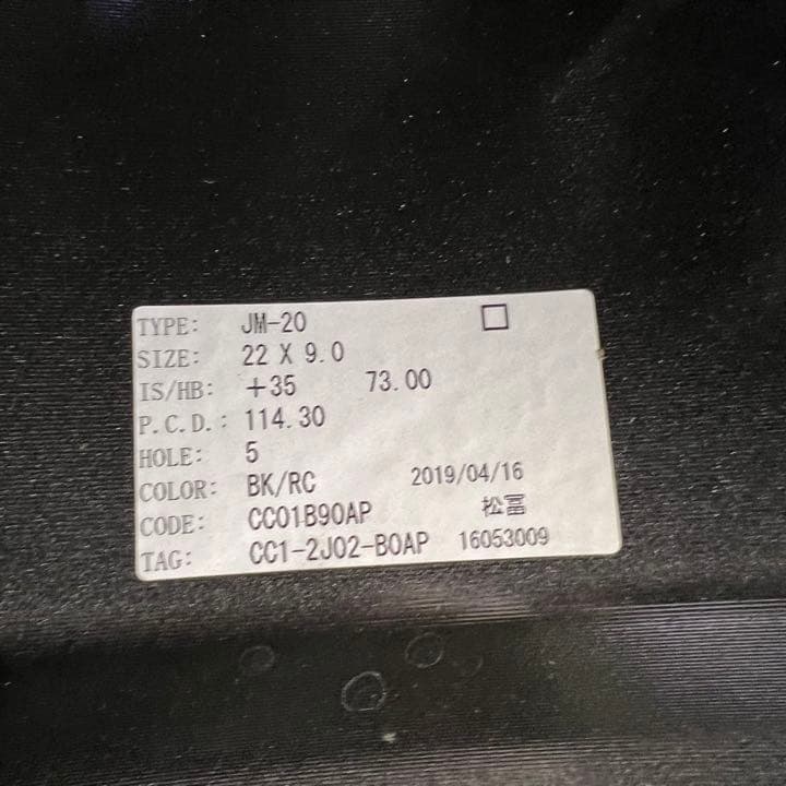 22インチ 30アルファードJM-20 アルミホイール タイヤ4本セット 458