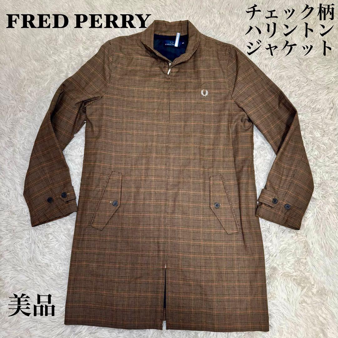 ☆FRED PERRY チェック柄 ハリントンジャケット 裏地タータン 英国調☆
