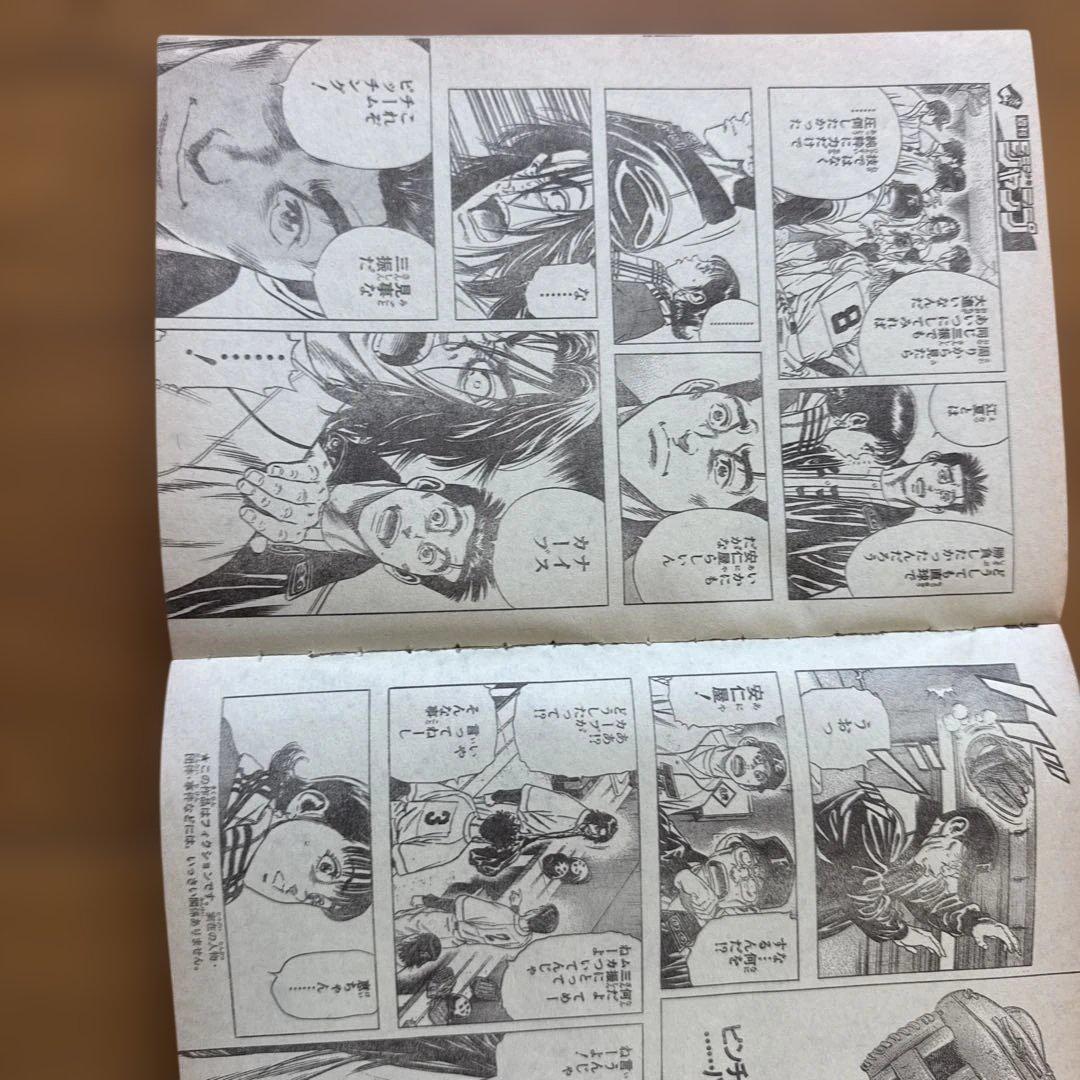 週刊少年ジャンプ 2000年20号 遊戯王 アニメ放映開始号
