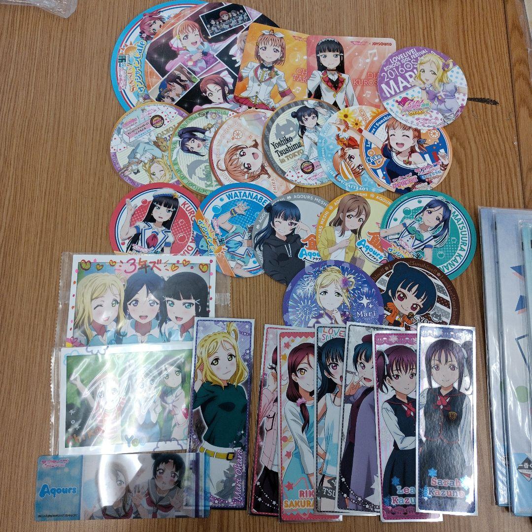 ラブライブ　サンシャイン　ポスター　キーホルダー　ファイル 等　グッズ　大量