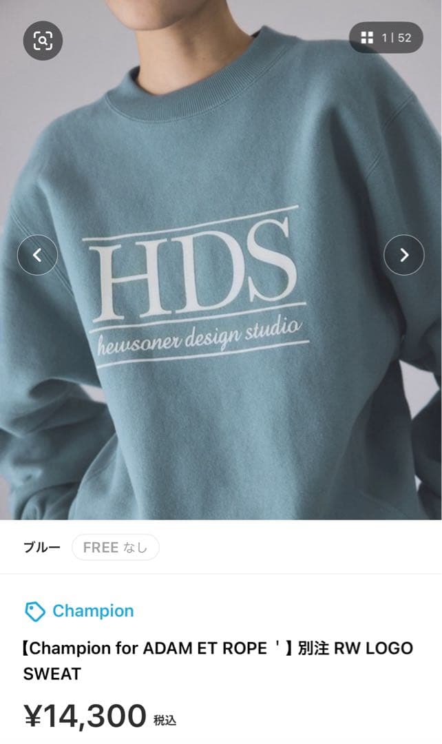 Champion for ADAM ET ROPE＇RW LOGO SWEAT