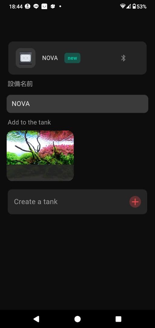 ライト・照明器具 Chihiros LED NOVA