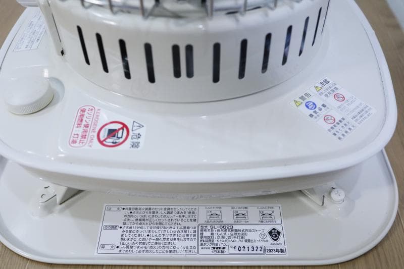 ◆コロナ石油ストーブ　SL-6623◆木造17畳、コンクリート23畳まで対応