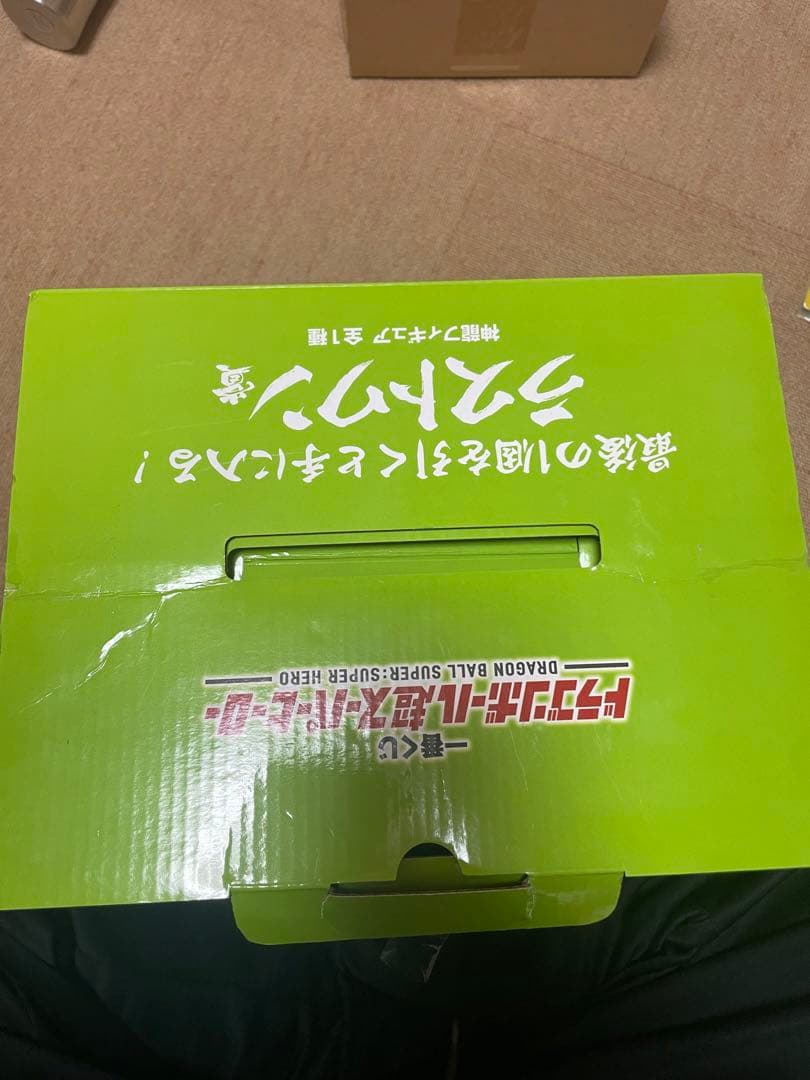 【国内正規品】ドラゴンボール フィギュア 一番くじ ラストワン賞 神龍